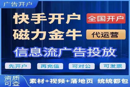 创新营销策略：专业SEM托管的成功故事